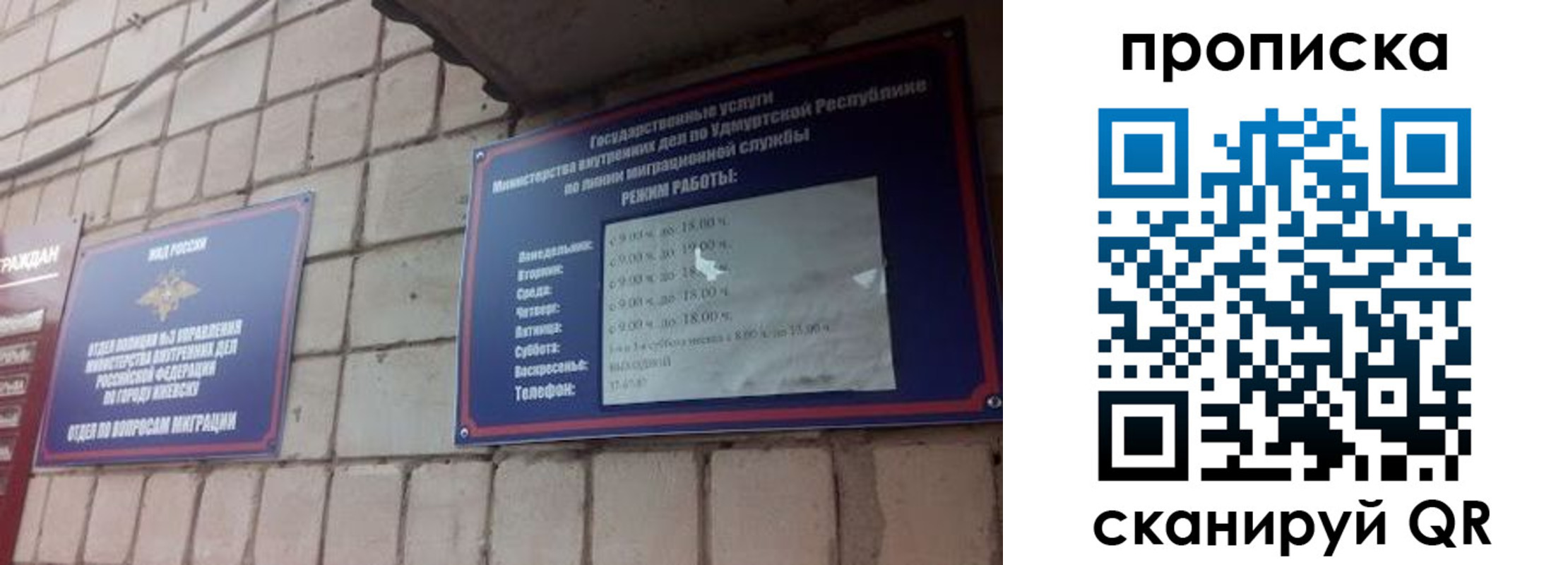 прописка 2025 в Навашино