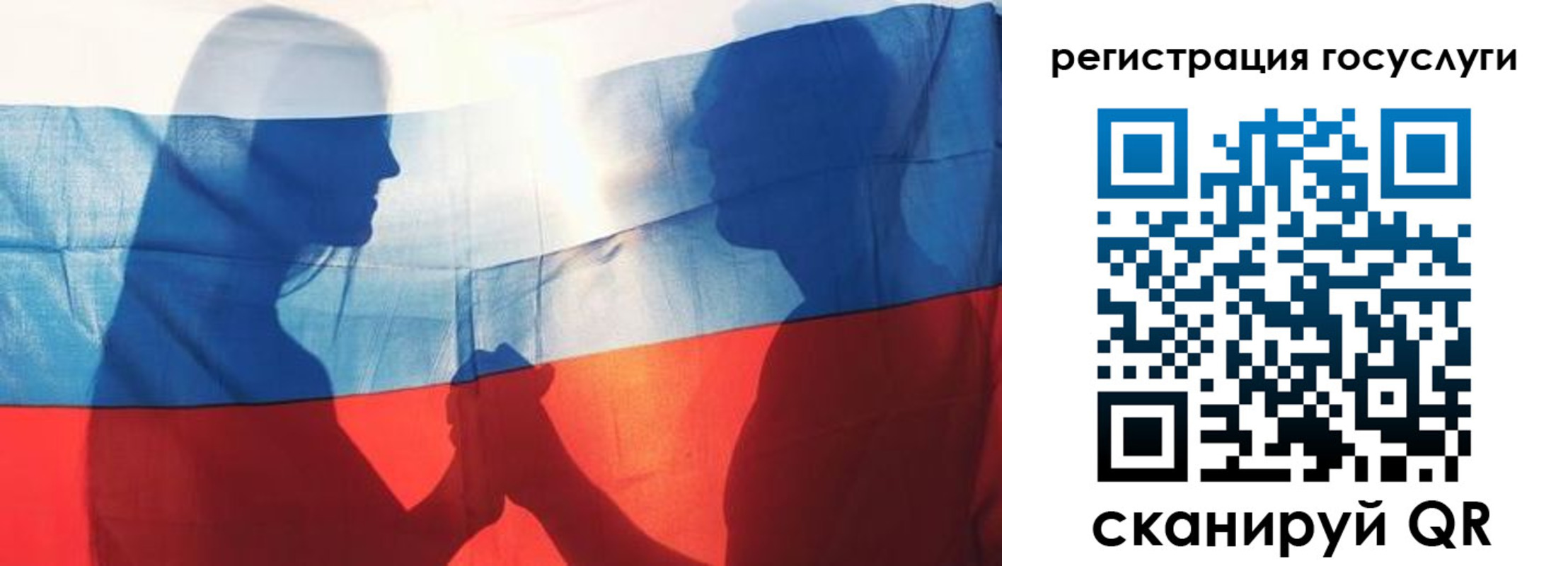 прописка ребенка в Навашино
