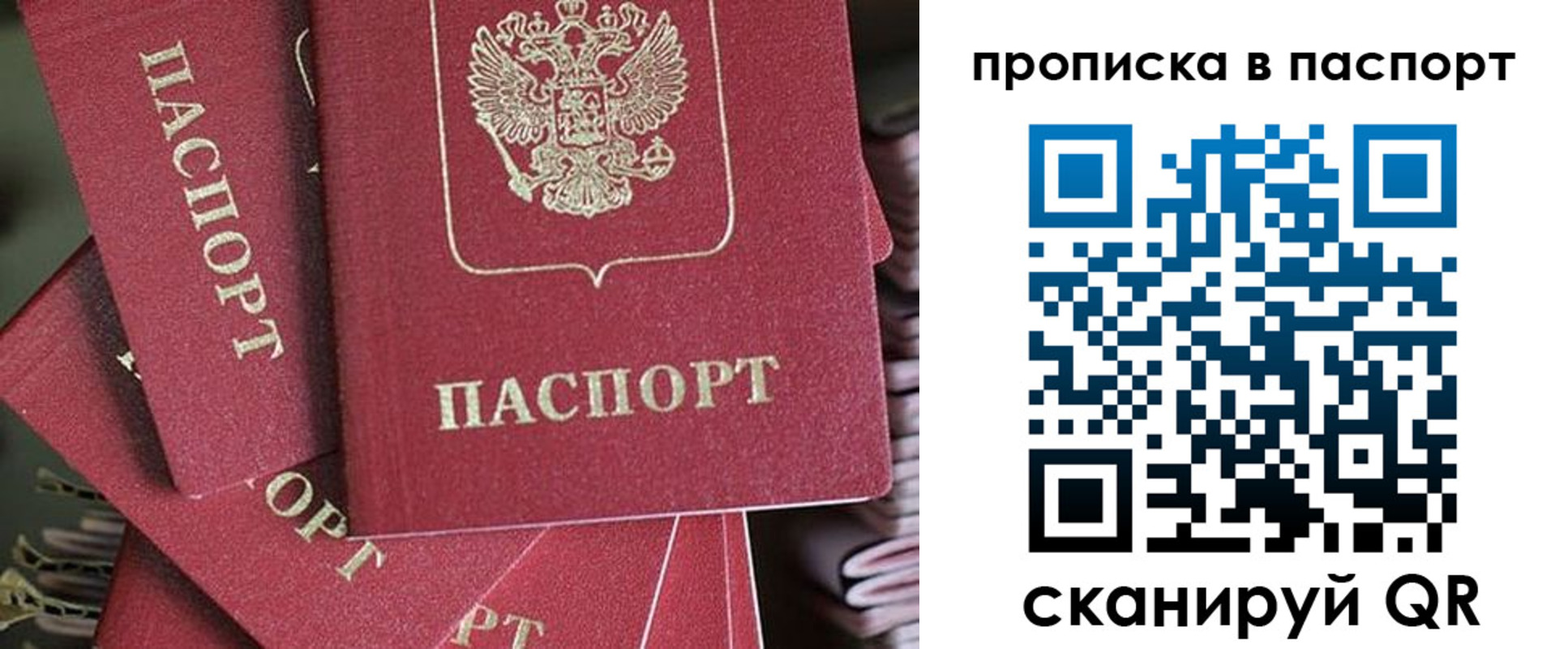 миграционный учет в Навашино